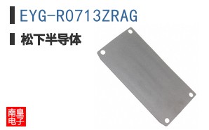 EYG-R0713ZRAG