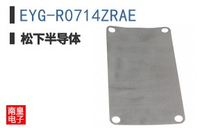 EYG-R0714ZRAE