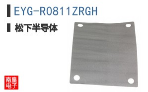 EYG-R0811ZRGH