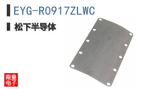 EYG-R0917ZLWC