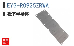 EYG-R0925ZRWA