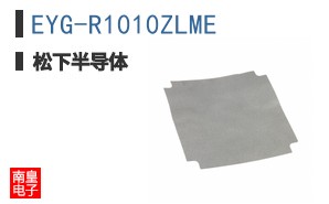 EYG-R1010ZLME
