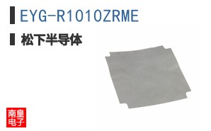 EYG-R1010ZRME