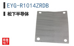 EYG-R1014ZRDB