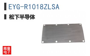 EYG-R1018ZLSA