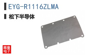 EYG-R1116ZLMA