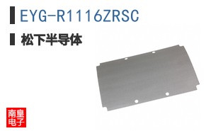 EYG-R1116ZRSC
