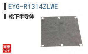 EYG-R1314ZLWE