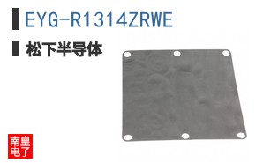 EYG-R1314ZRWE