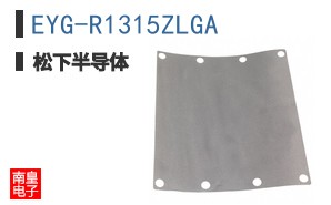 EYG-R1315ZLGA