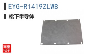 EYG-R1419ZLWB