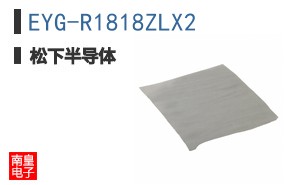 EYG-R1818ZLX2