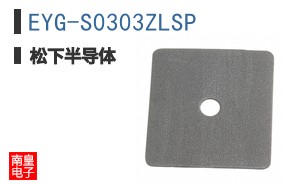 EYG-S0303ZLSP