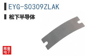 EYG-S0309ZLAK