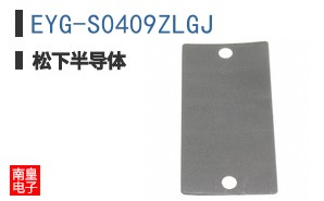 EYG-S0409ZLGJ