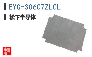 EYG-S0607ZLGL