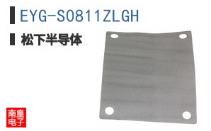 EYG-S0811ZLGH