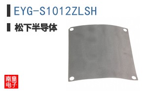EYG-S1012ZLSH