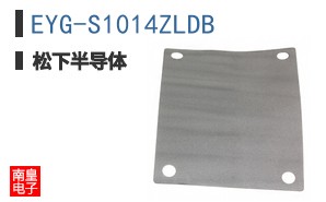 EYG-S1014ZLDB