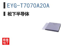 EYG-T7070A20A