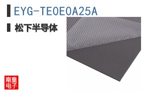 EYG-TE0E0A25A