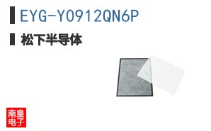EYG-Y0912QN6P
