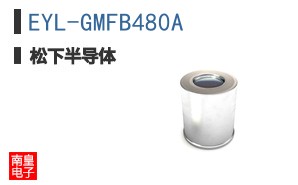 EYL-GMFB480A