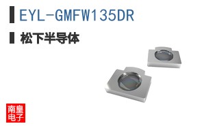 EYL-GMFW135DR