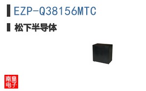 EZP-Q38156MTC