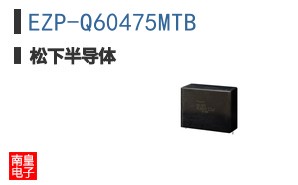 EZP-Q60475MTB