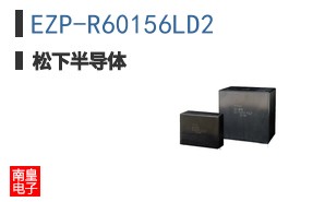 EZP-R60156LD2