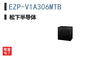 EZP-V1A306MTB