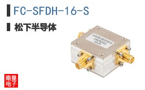 FC-SFDH-16-S