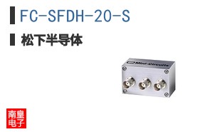 FC-SFDH-20-S