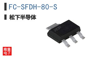 FC-SFDH-80-S