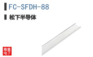 FC-SFDH-88