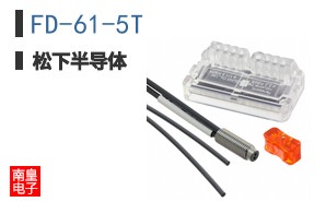 FD-61-5T