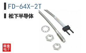 FD-64X-2T