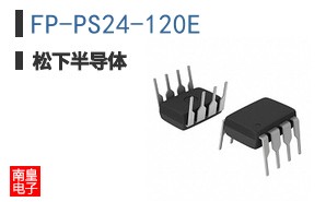 FP-PS24-120E