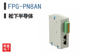 FPG-PN8AN