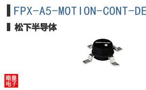 FPX-A5-MOTION-CONT-DEMO