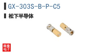 GX-303S-B-P-C5
