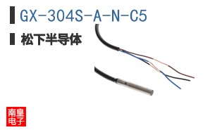 GX-304S-A-N-C5