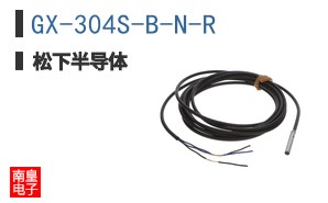 GX-304S-B-N-R