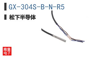 GX-304S-B-N-R5