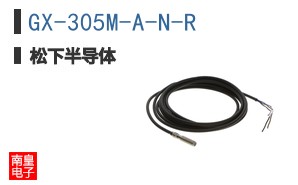 GX-305M-A-N-R