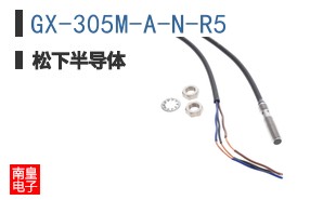 GX-305M-A-N-R5