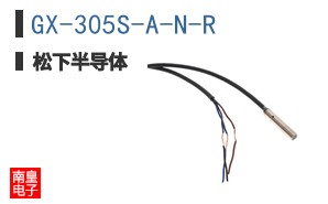 GX-305S-A-N-R
