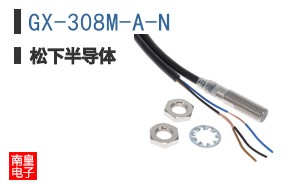 GX-308M-A-N