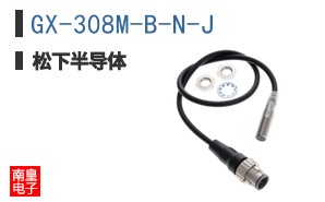 GX-308M-B-N-J
